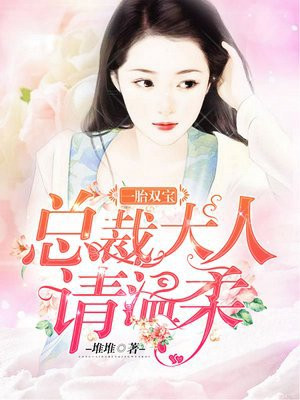 慕少凌阮白最新目錄,慕少凌阮白最新目錄，都市情緣的續寫傳奇