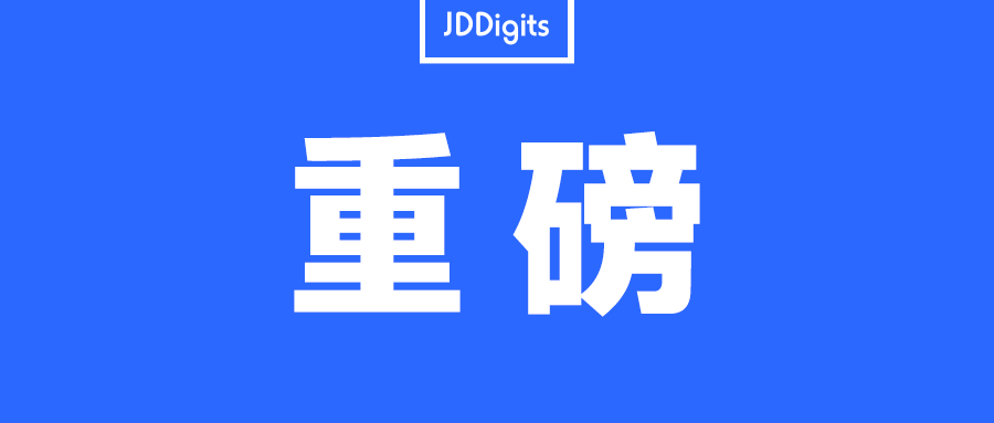 京東最新動態(tài)揭秘，引領電商新紀元的全面解讀
