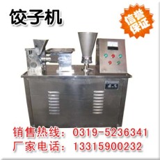 元寶機最新全自動多少錢一臺,元寶機最新全自動價格分析及購買指南