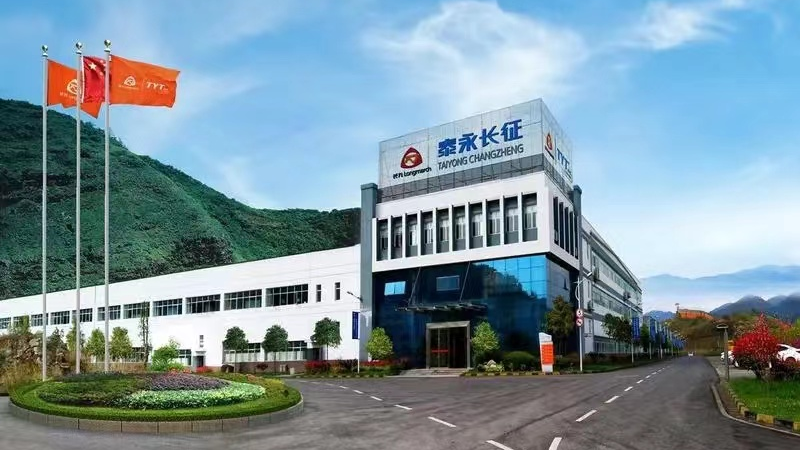 泰永長征引領科技前沿，邁向新征程的最新動態