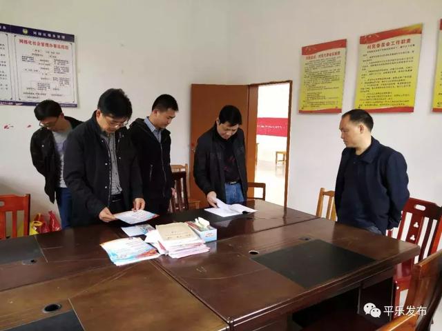 大發瑤族鄉最新領導團隊引領發展新征程，領導成員介紹及工作展望