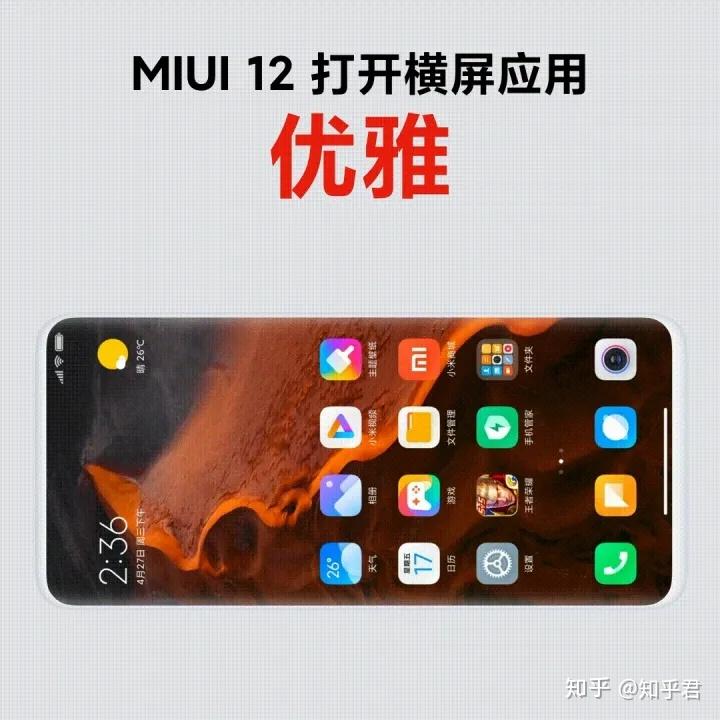 小米最新系統(tǒng)引領(lǐng)智能科技潮流新篇章