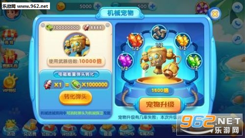 波克捕魚官方版最新版，新仙魔九界漁樂傳奇啟動