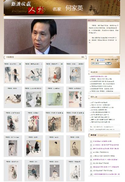 最新名家推薦引領閱讀新潮流匯總