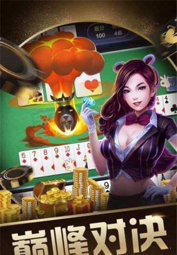 探索999棋牌最新版的魅力樂園